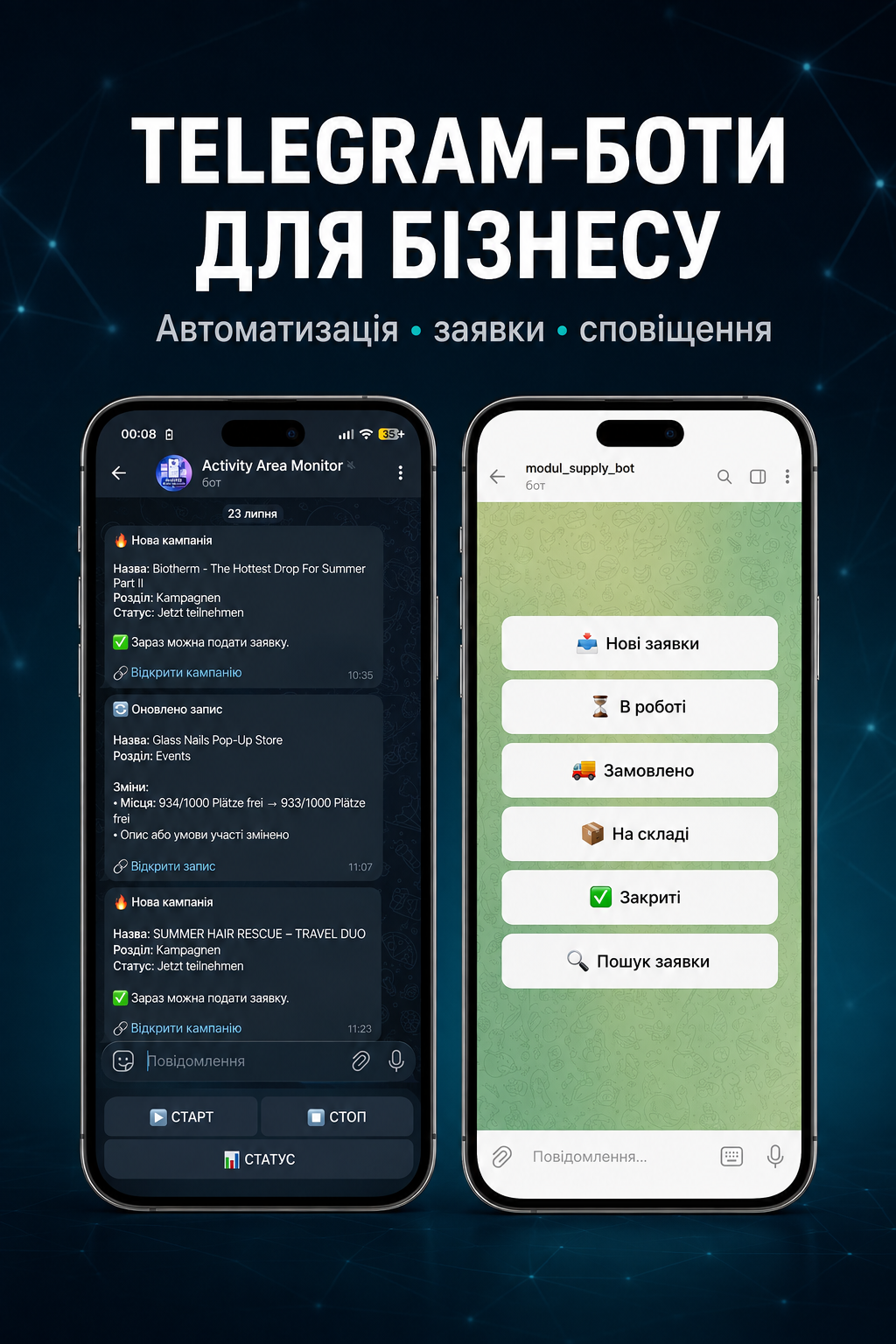 Фото Автоматизація роботи з Excel на Python 1