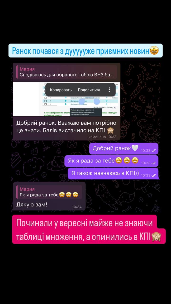 Фото Онлайн репетитор з геометрії 1