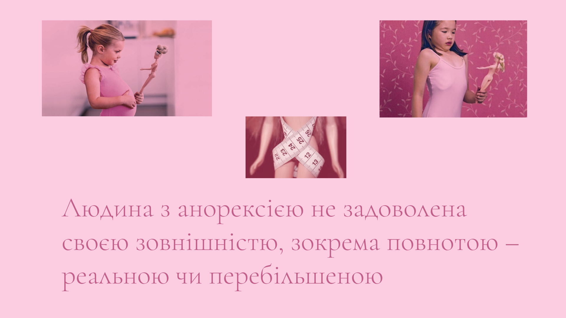 Фото презентація 