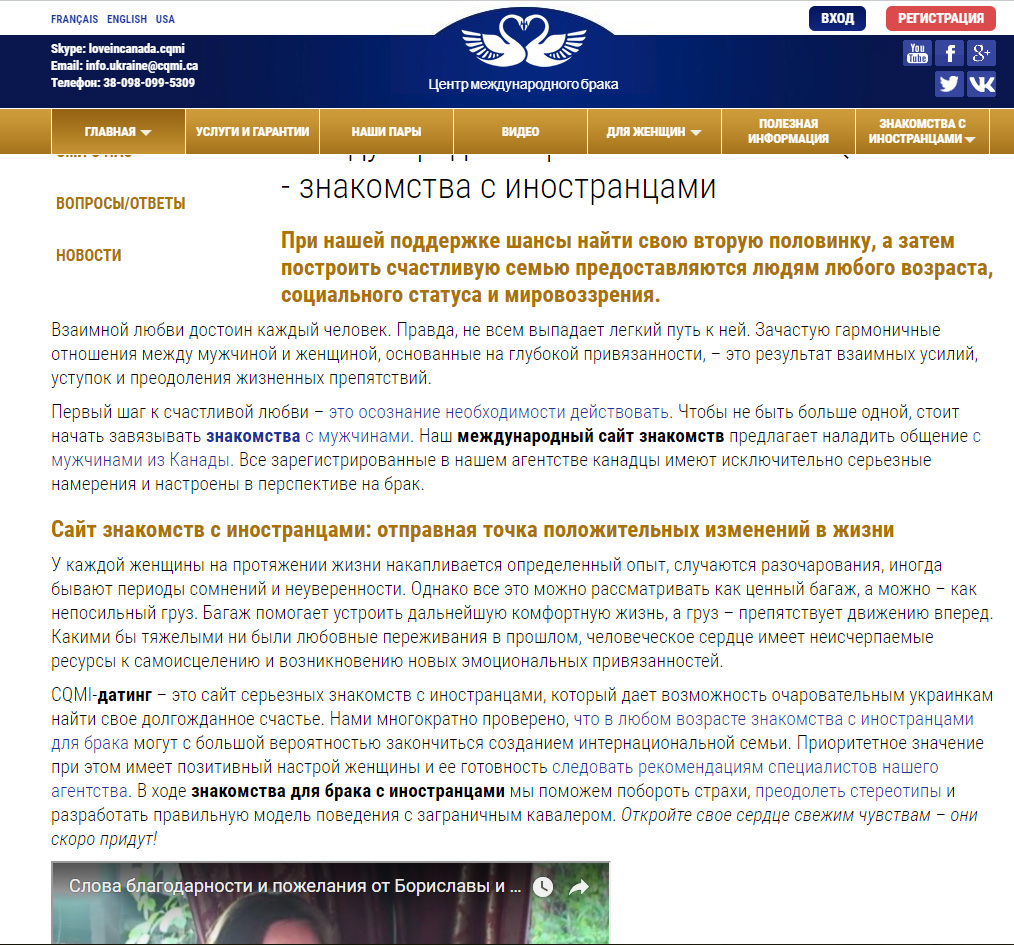 Фото Контент для сайта