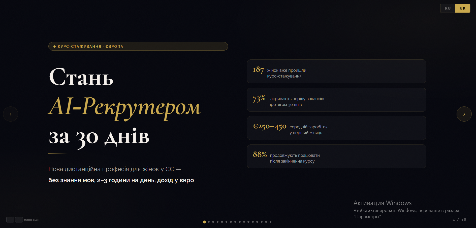 Фото Консультації по AI‑інструментах для бізнесу і фрілансу 3