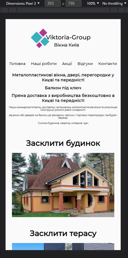 Фото Создам добротный сайт визитку/одностраничник 3