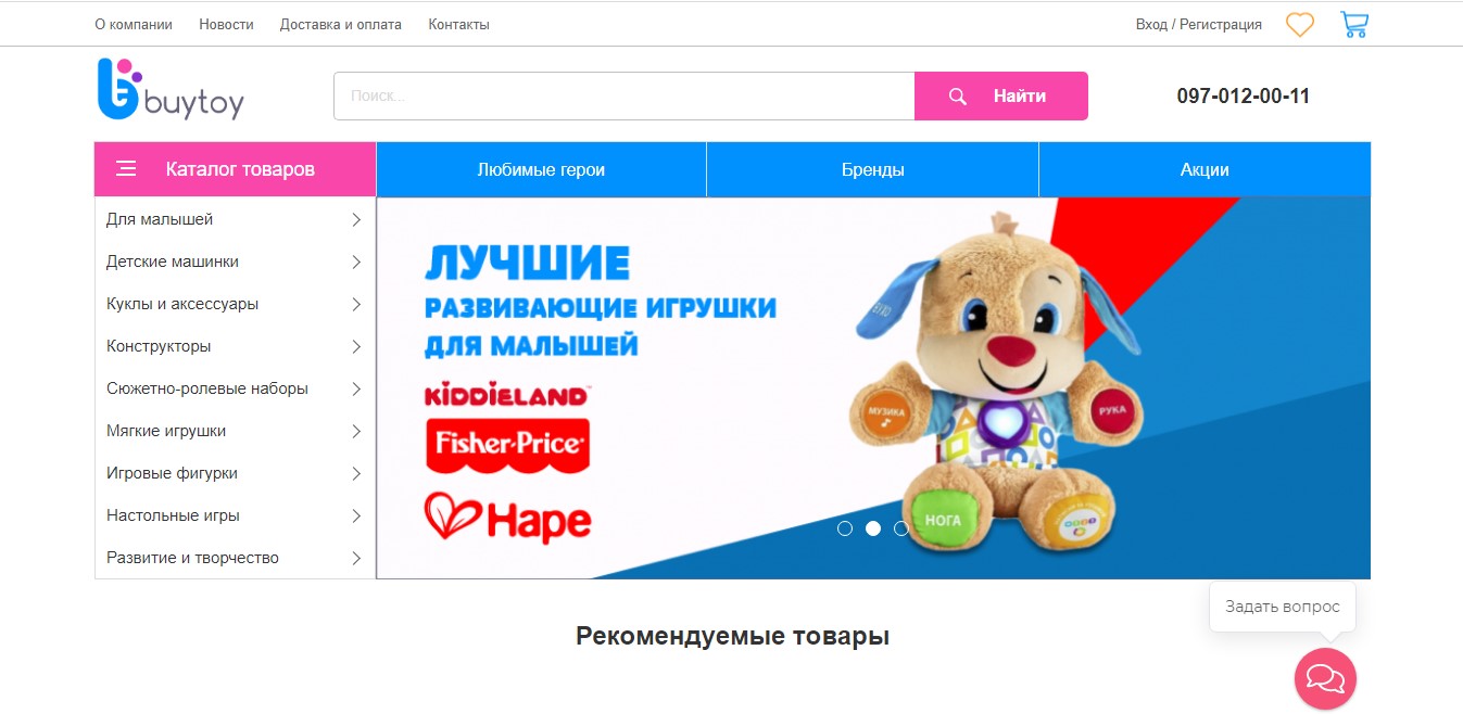 Фото Создание Landing Page 2