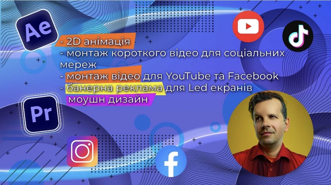 Фото монтаж відео для соц мереж 1