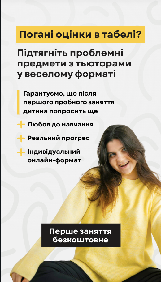 Фото Просування та реклама в Instagram | Створюю рекламу, яка реально працює 1