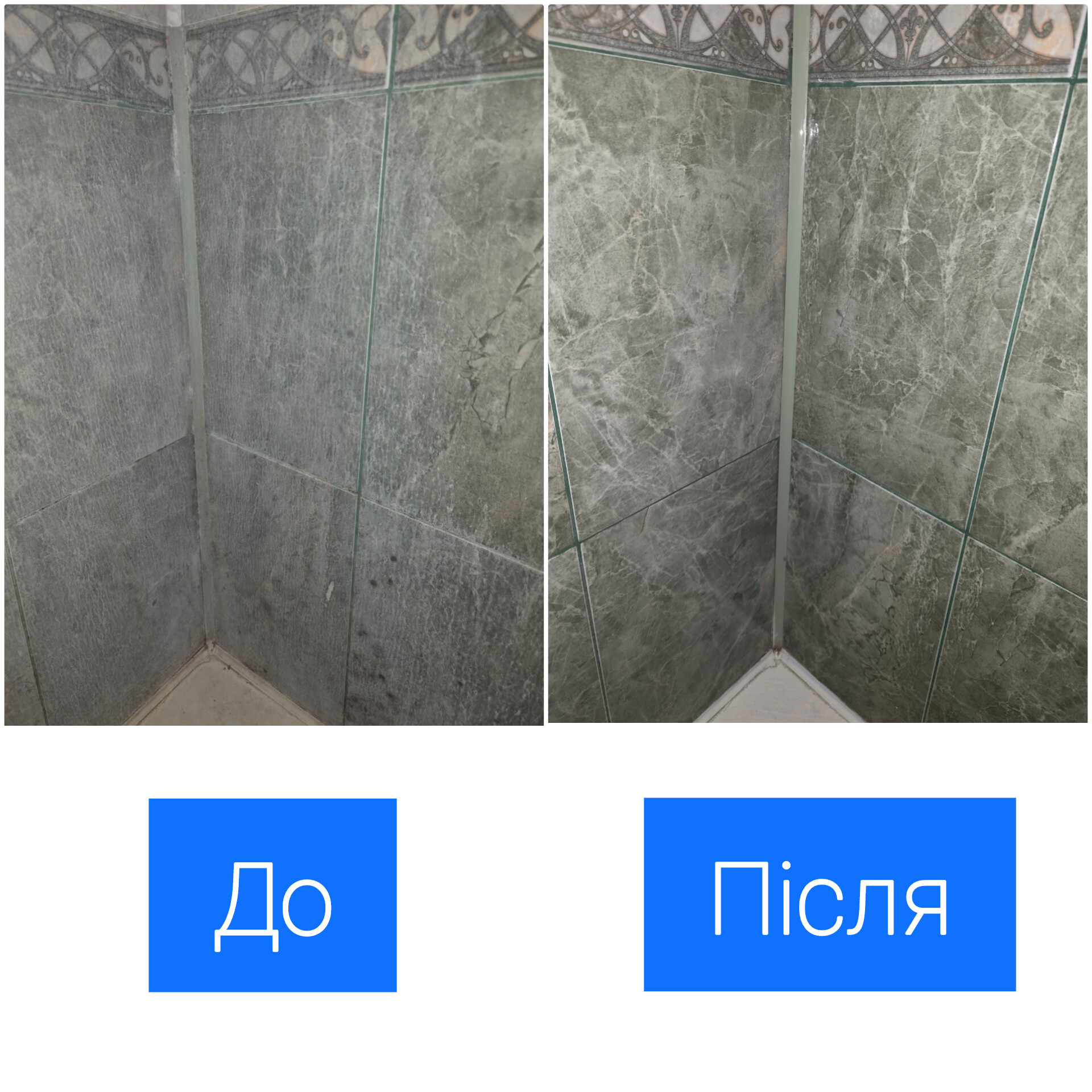 Фото Усунення вапняних відкладень 