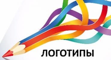 Фото Разработка или доработка логотипа  1