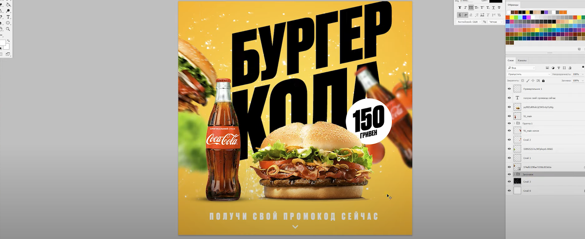 Фото Дизайнер баннера для fast food