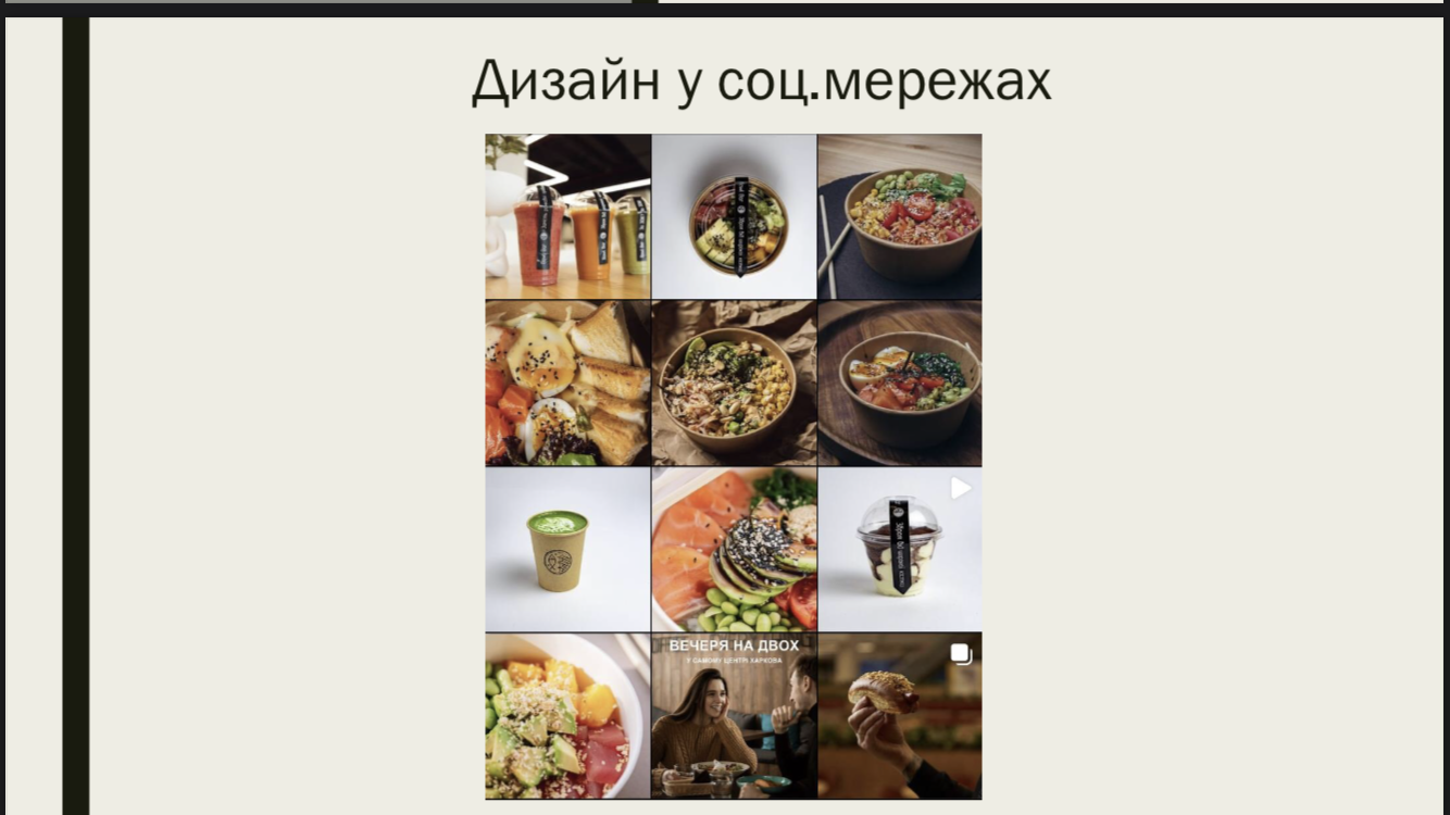 Фото Анализ конкурентов, ЦА
Разработка КП
Создание визуала
Написание текстов 
Таргет