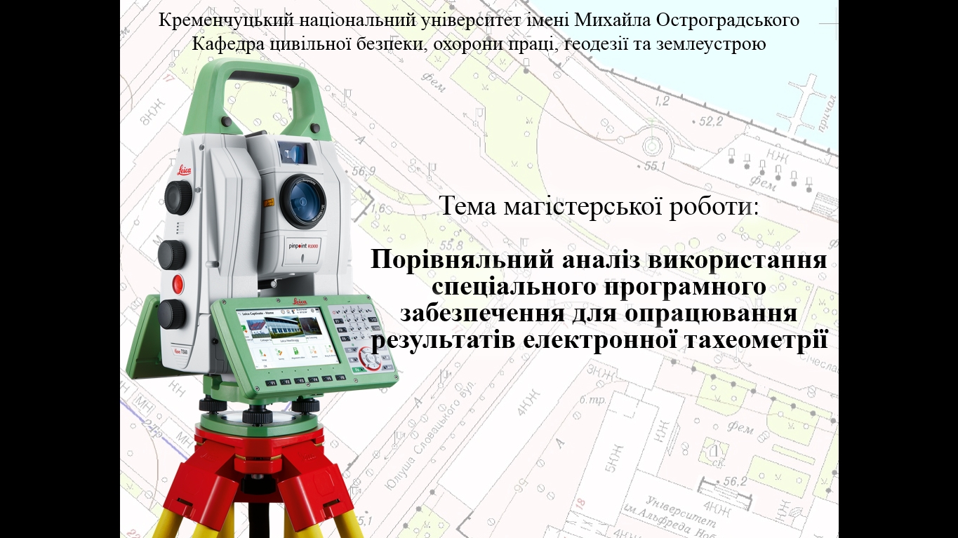 Фото Створю презентацію 2