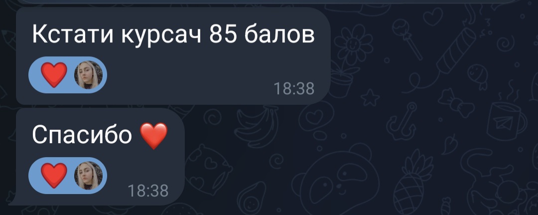 Фото Відгук на повний супровід курсової роботи 