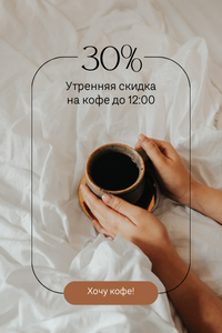 Фото Банер