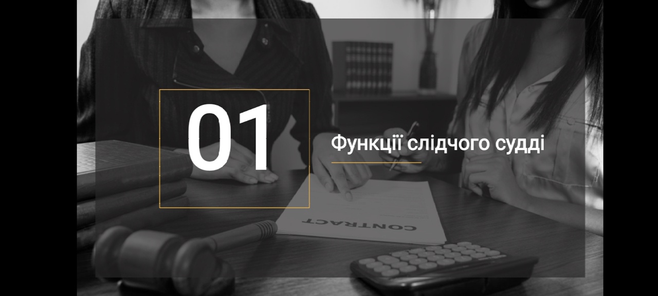 Фото Пример работы №3. 
Тема: Криминальный процесс
