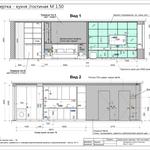 Дизайн проект