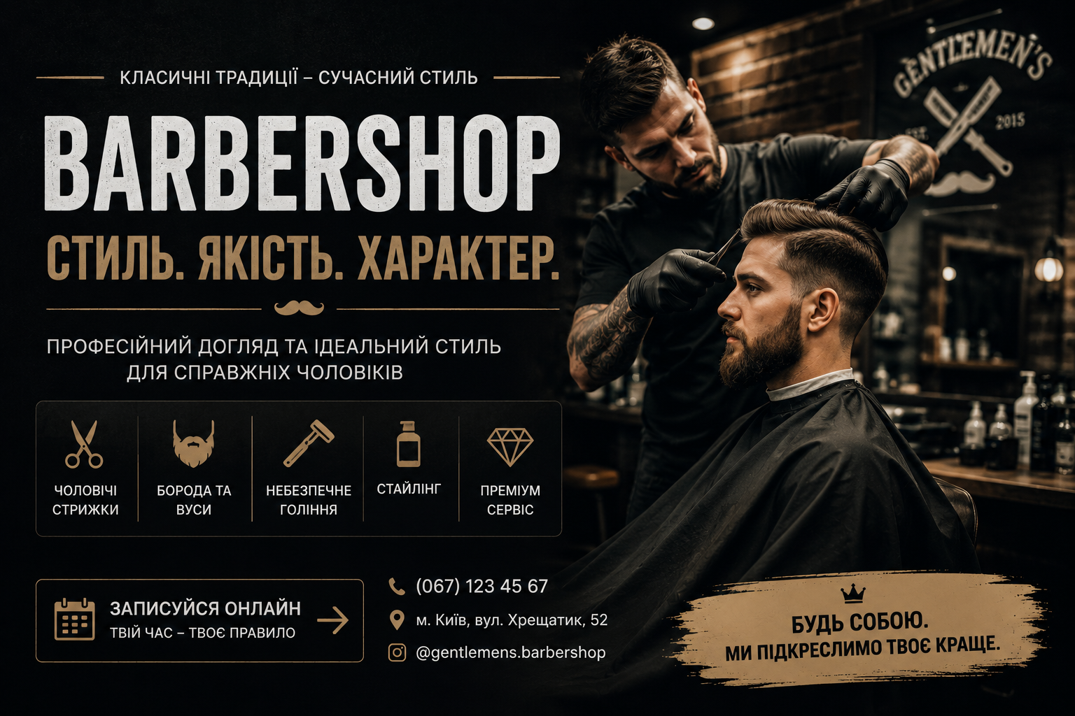 Фото Створю стильний рекламний банер для барбершопу 1