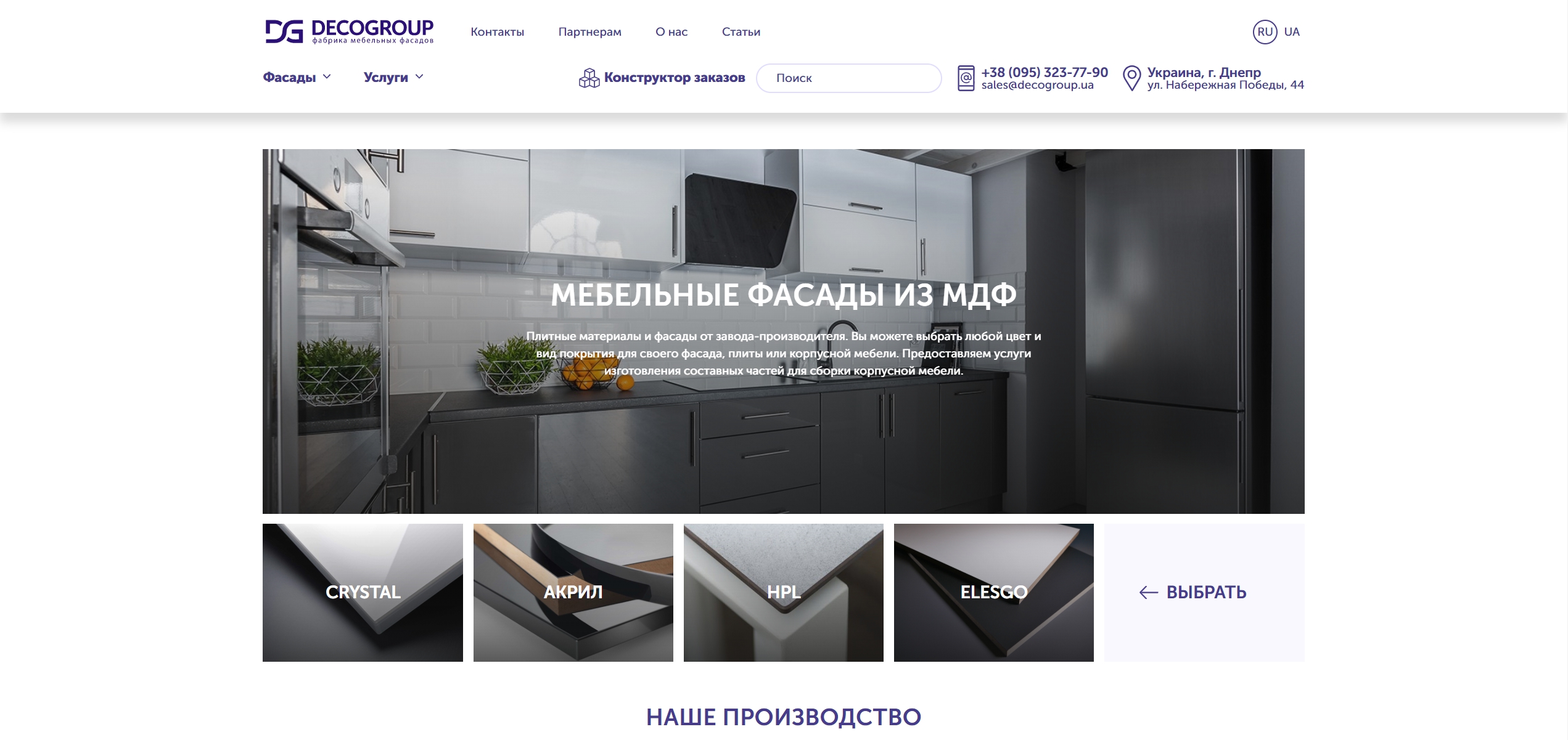 Фото Создание сайтов (разработка и продвижение под ключ) 3