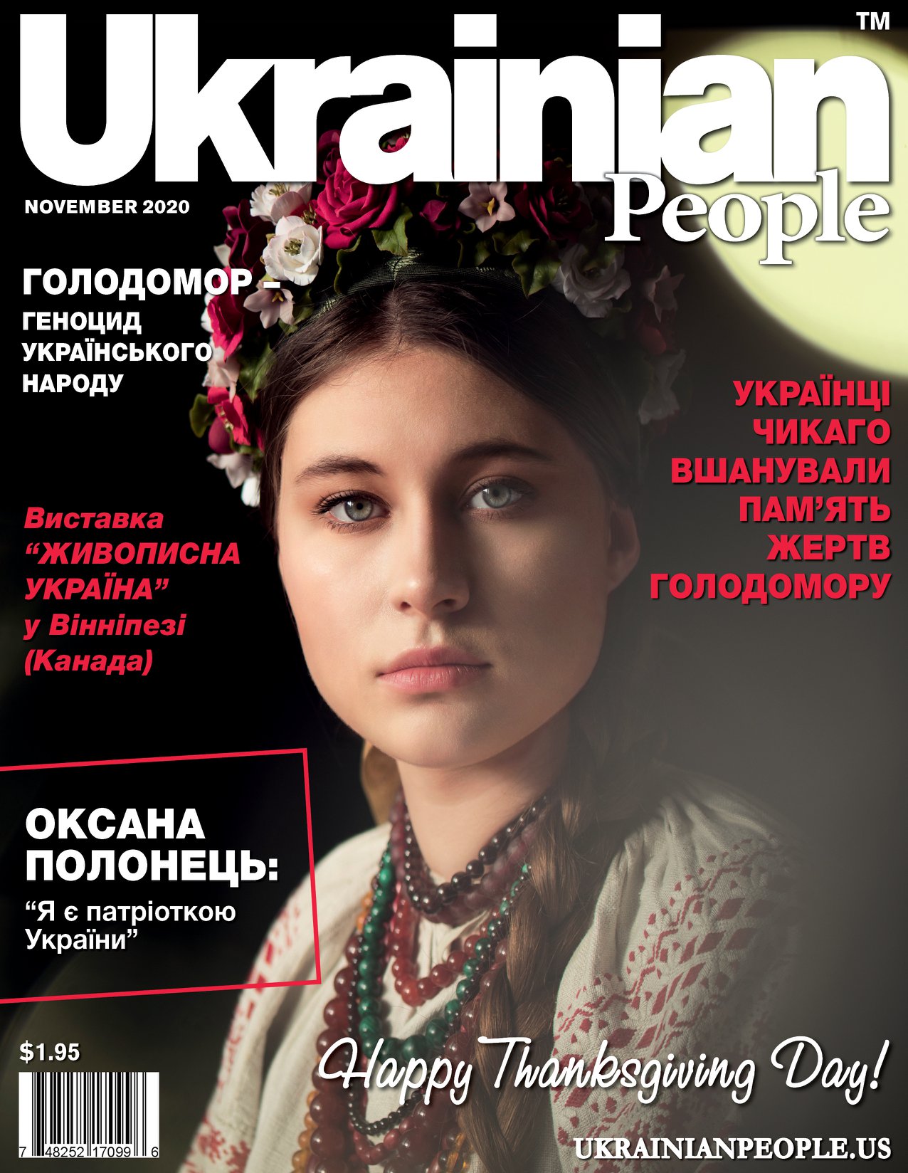 Фото Макіяж "без макіяжу" для проекту Вінець
for Makoviya_workshop