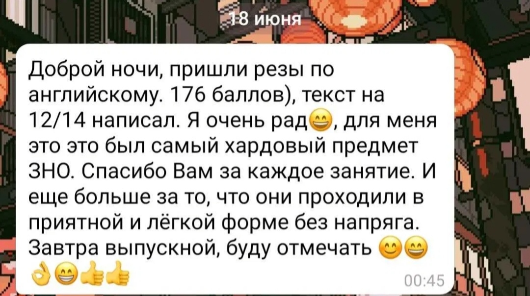 Фото Репетитор по английскому, подготовка к зно, разговорный английский 2
