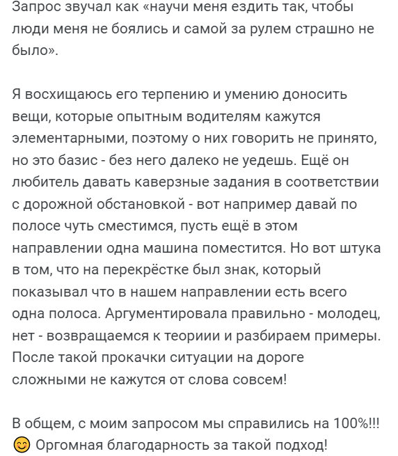 Фото Навчання керуванню авто