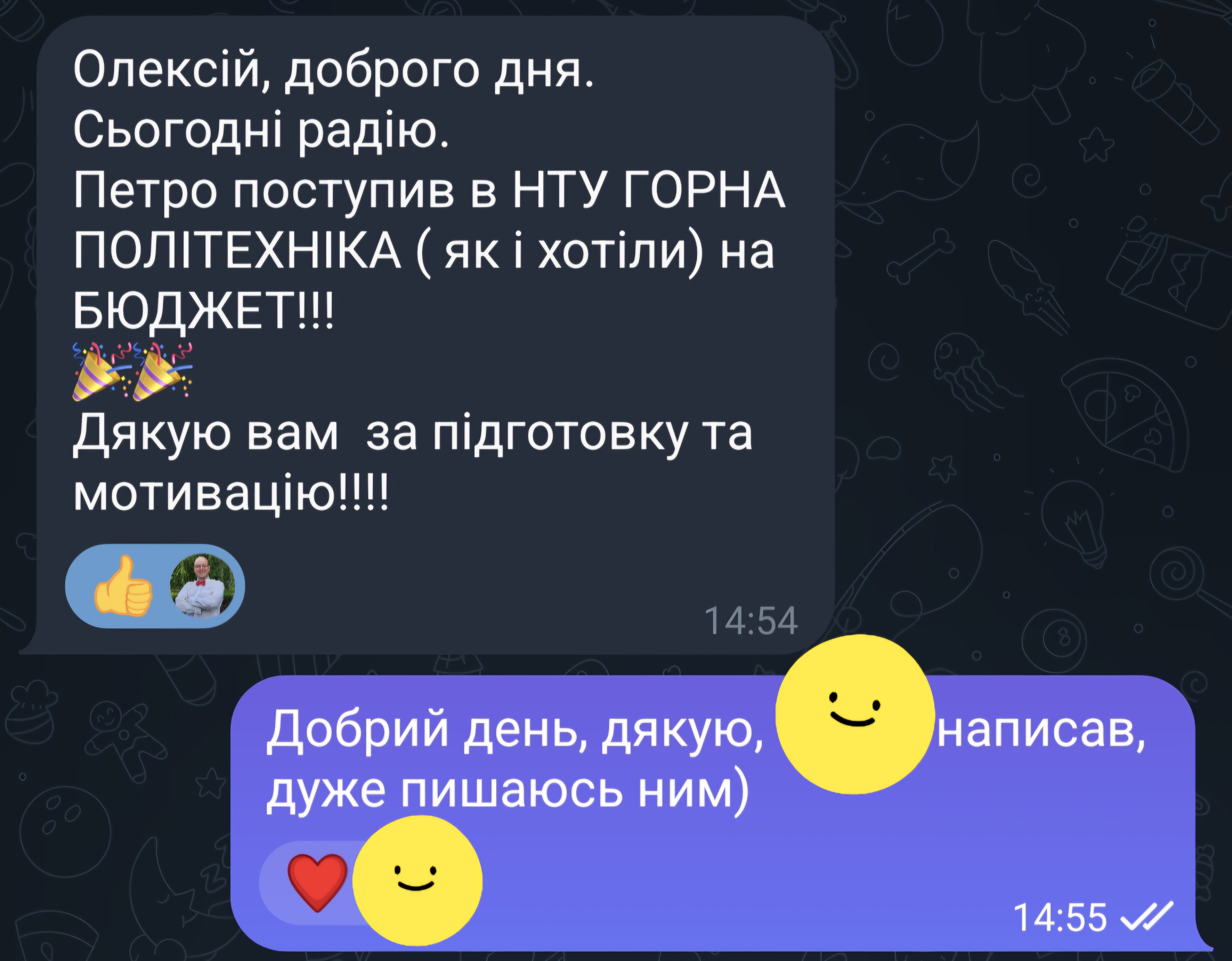 Фото Підготовка до НМТ та глибоке освоєння фізики — легко, логічно, цікаво 5