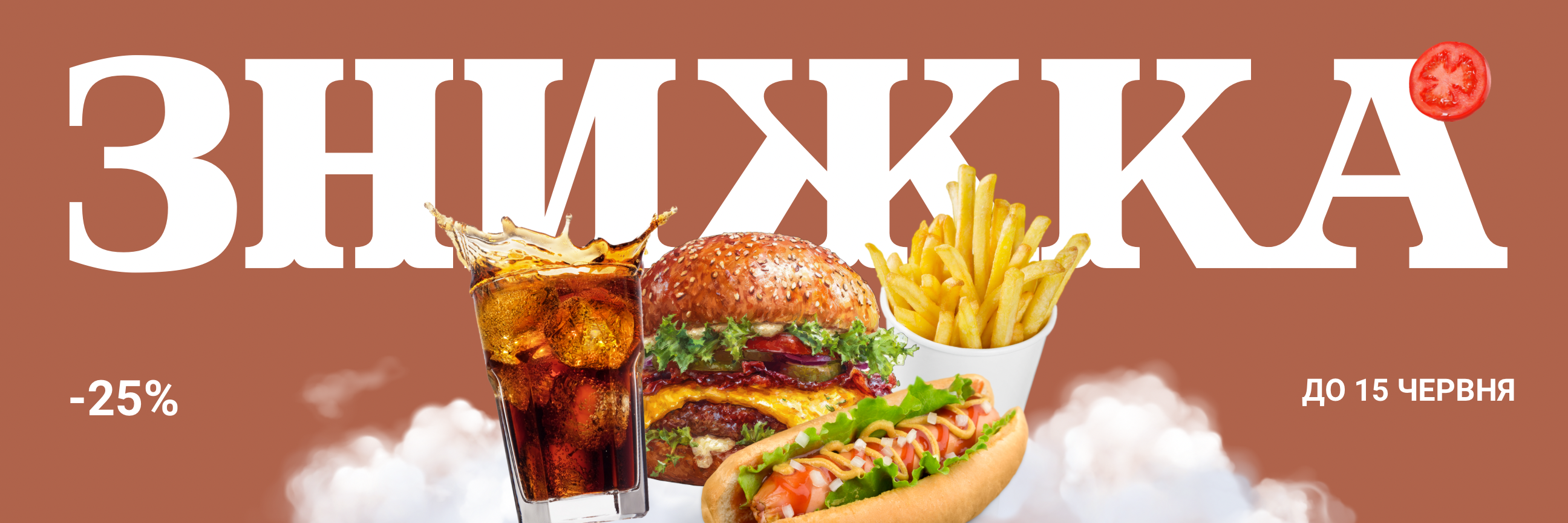 Фото Для сайту