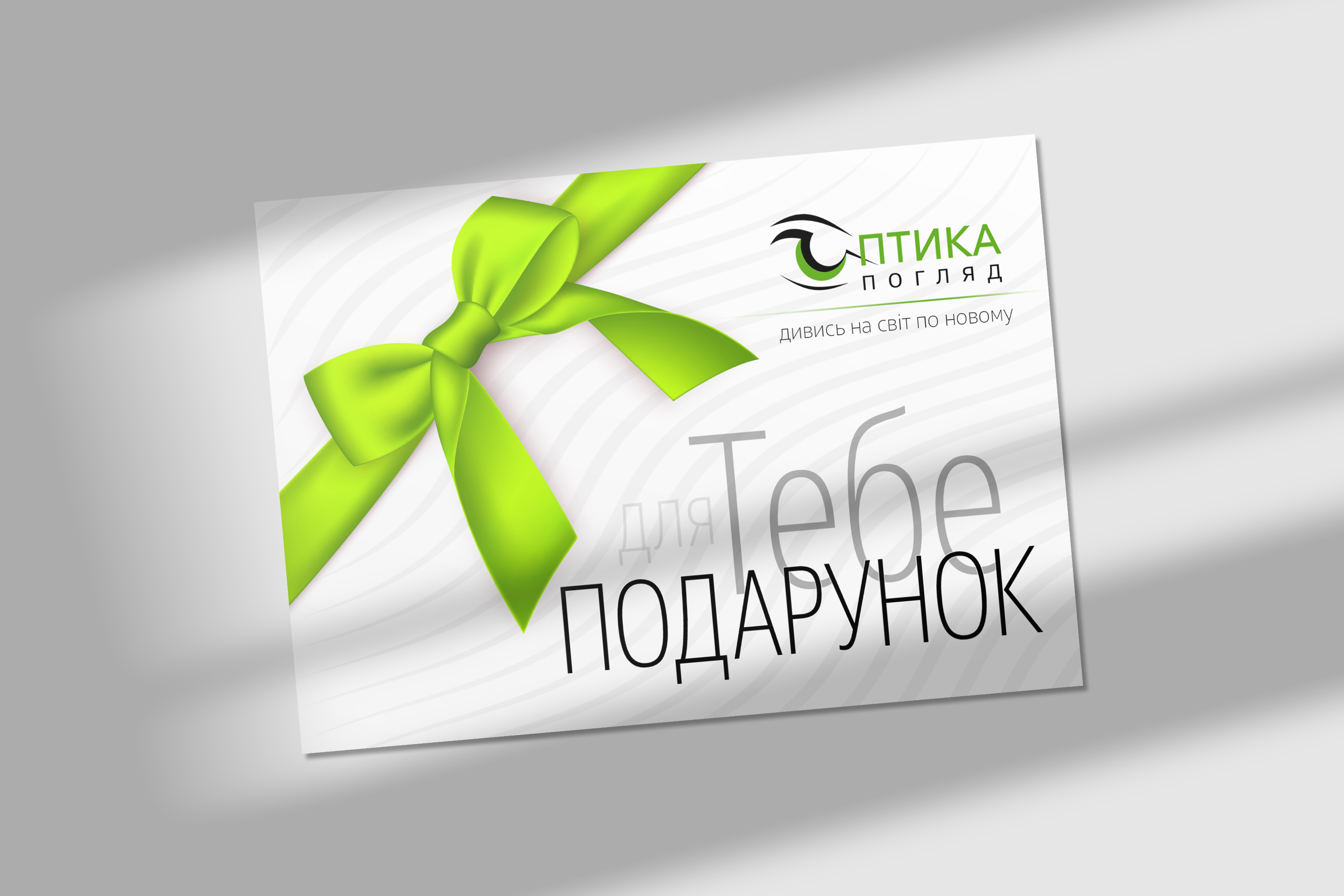 Фото РОЗРОБКА СЕРТИФІКАТУ
