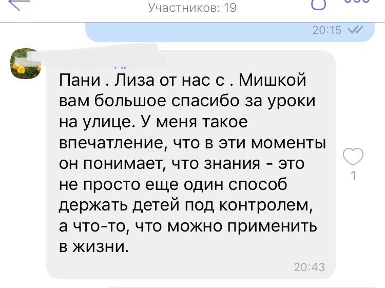 Фото Репетитор, вчитель початкових класів.  1
