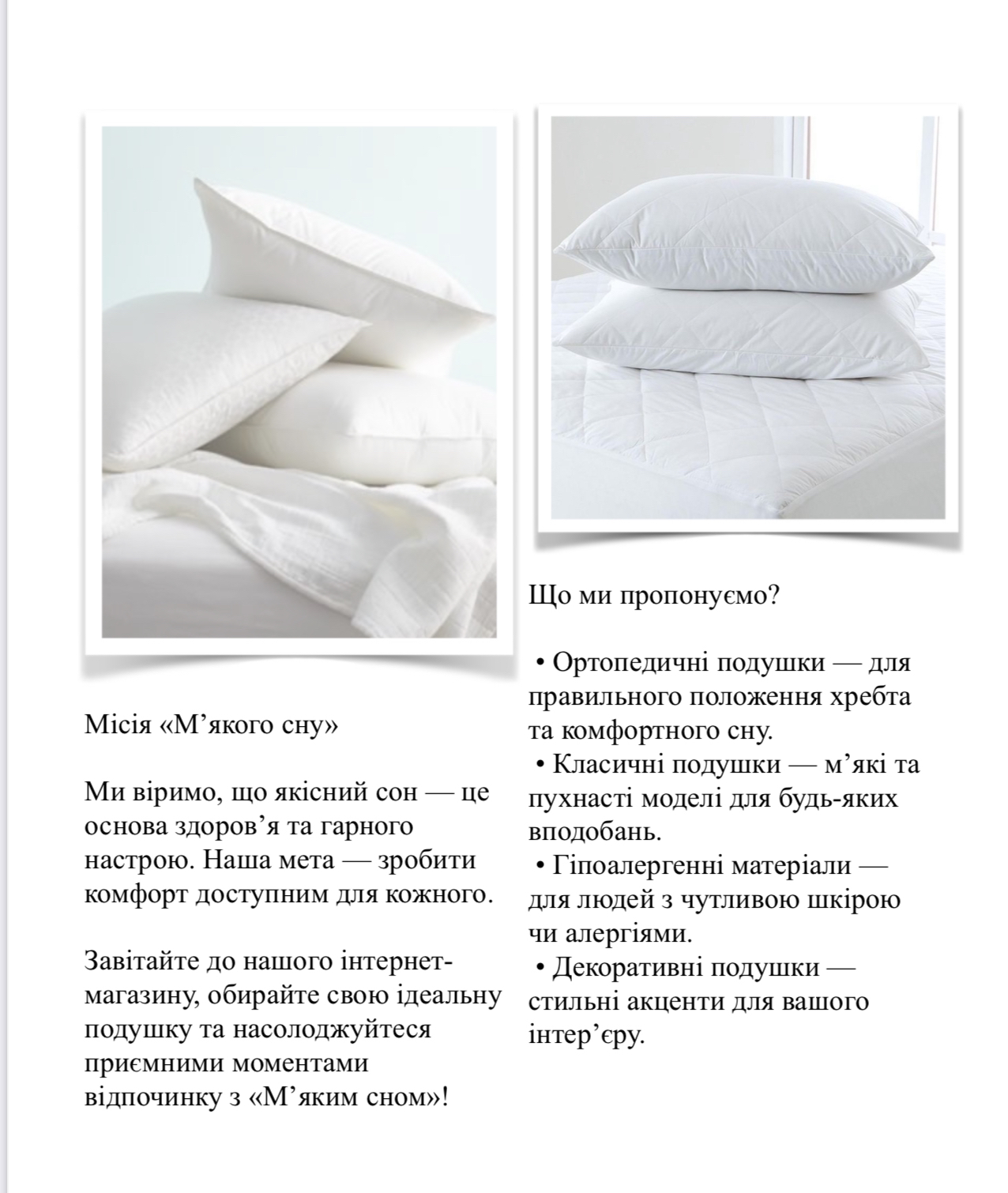 Фото введення даних 