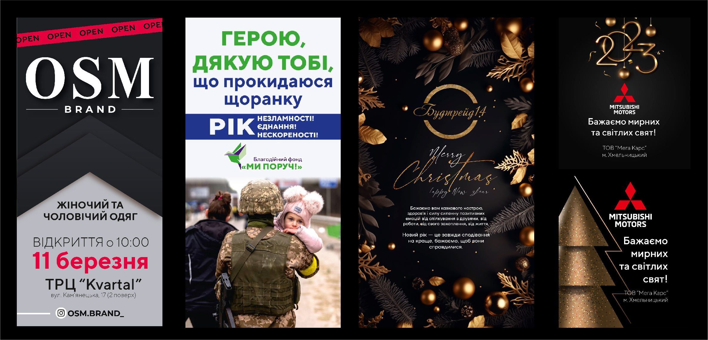Фото Розробка макетів банерів