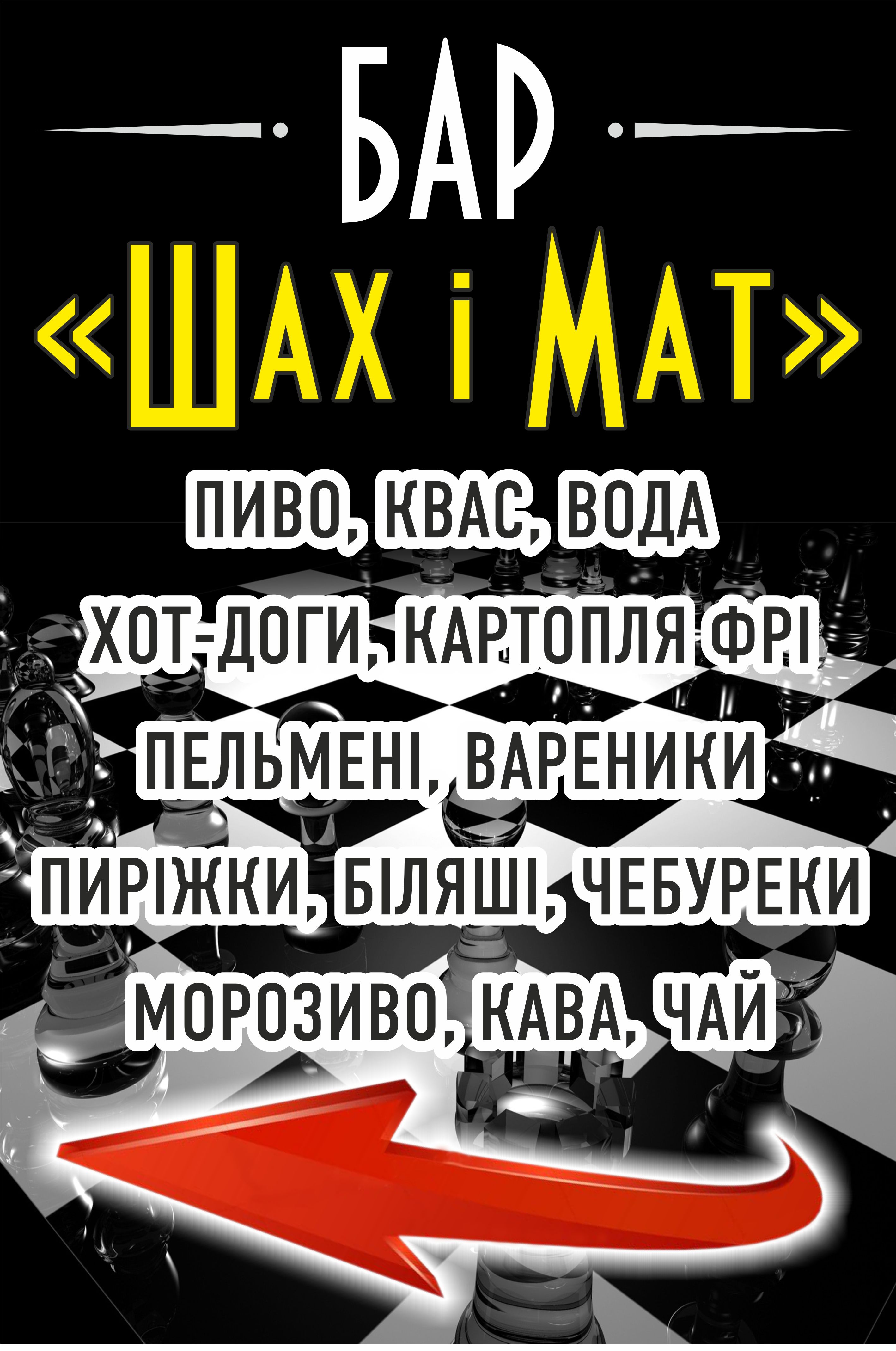 Фото макет ситилайта