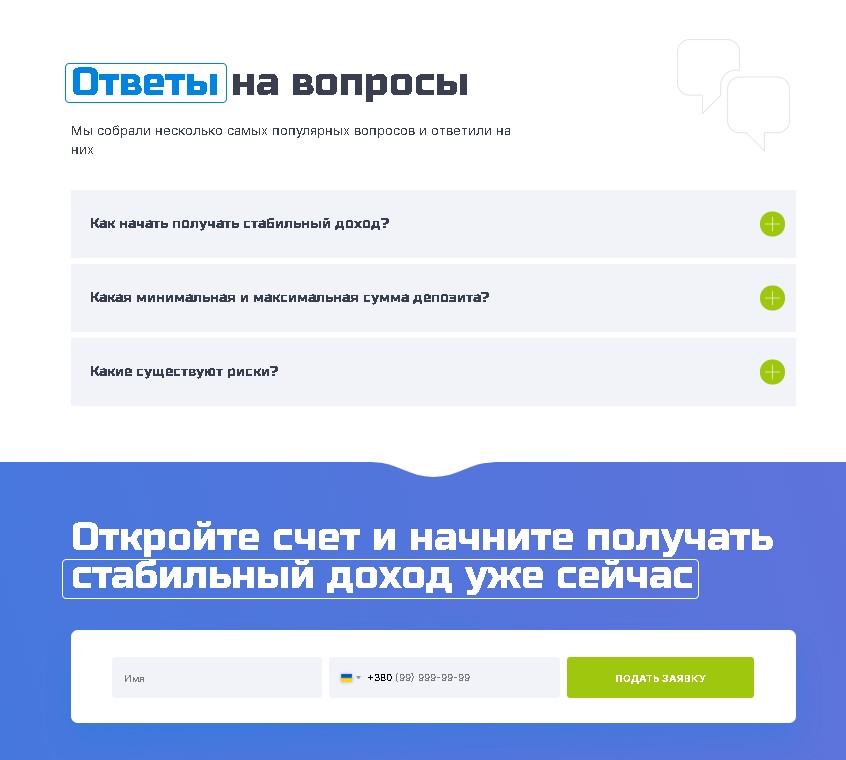 Фото Создание лендинга на тильде , 2 дня на работу