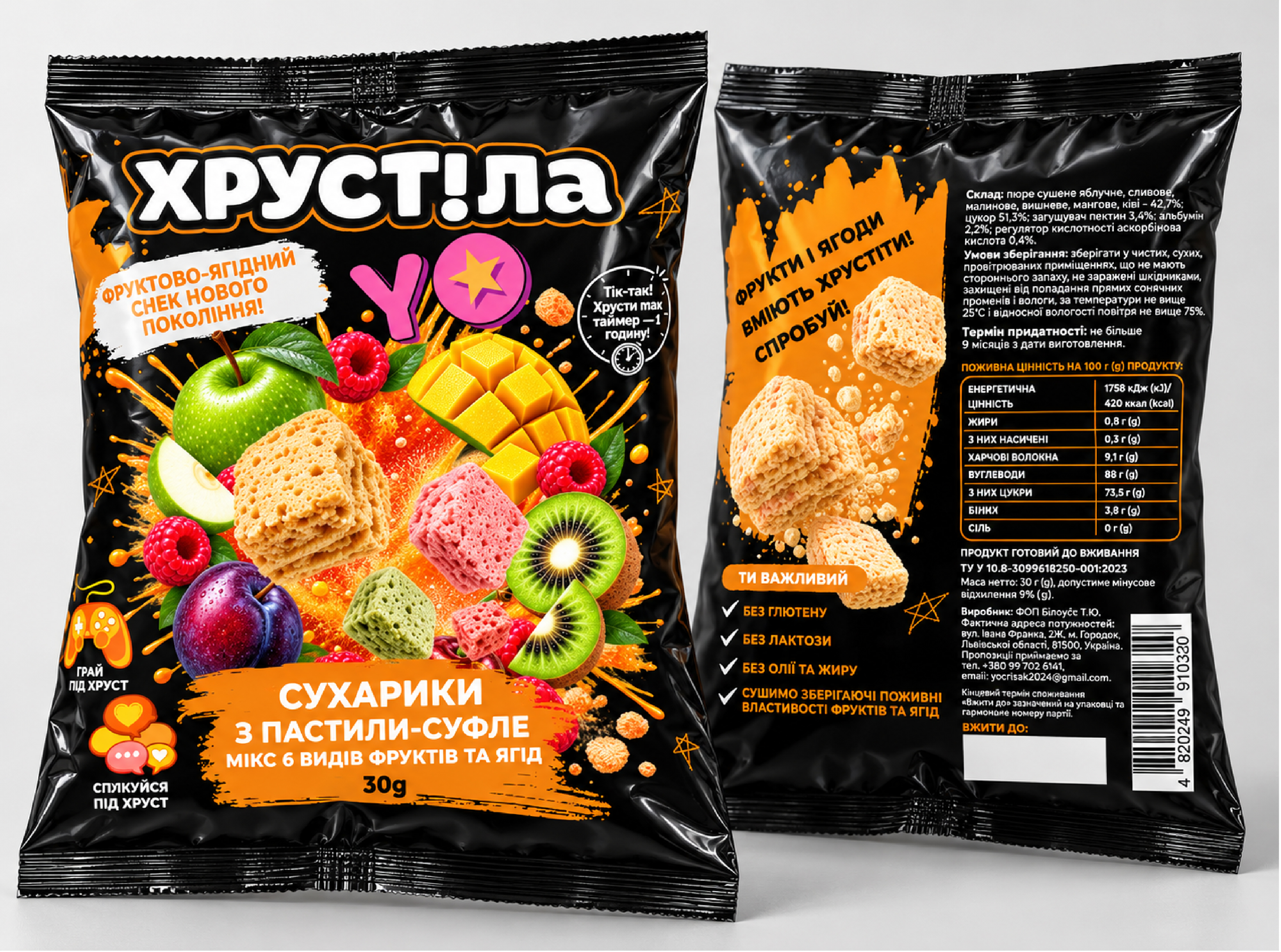 Фото Дизайн серії етикеток для фруктових сухариків. 
