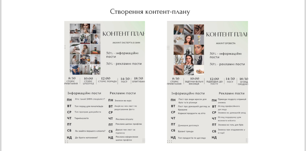 Фото Робота виконана була за 3 дні. 