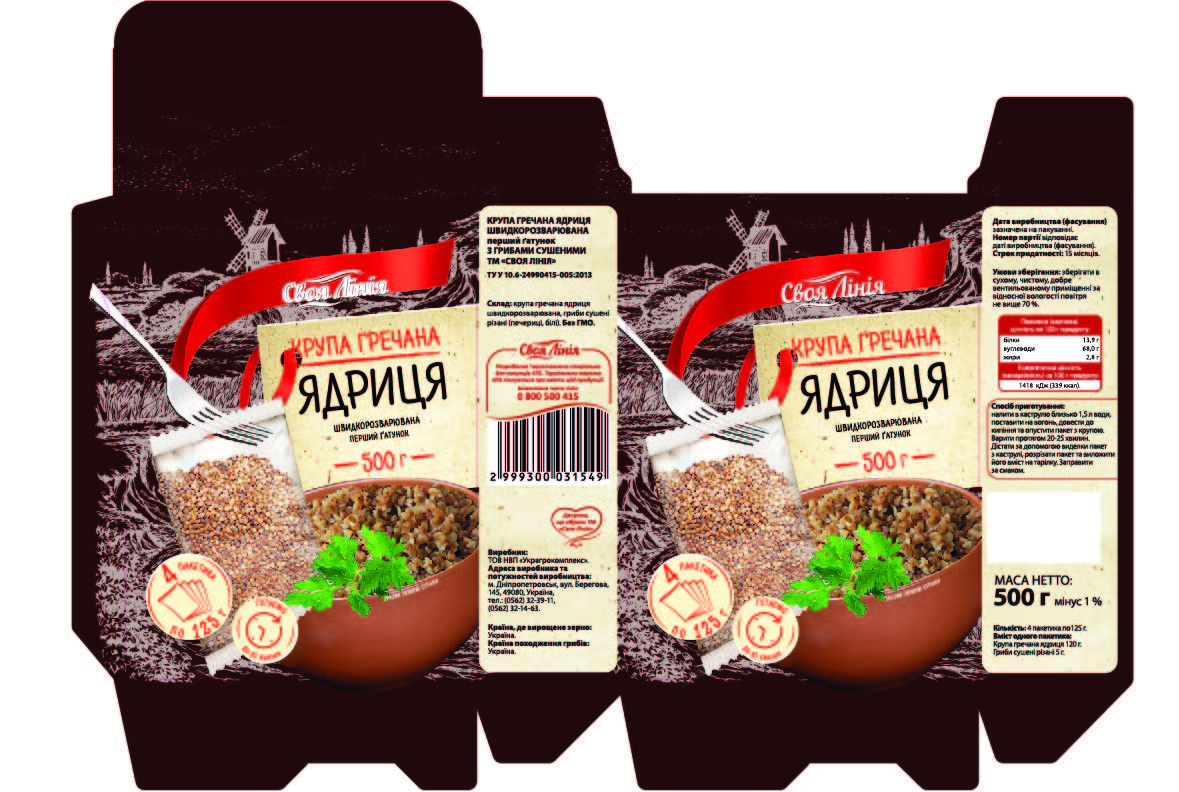 Фото Верстка упаковки.