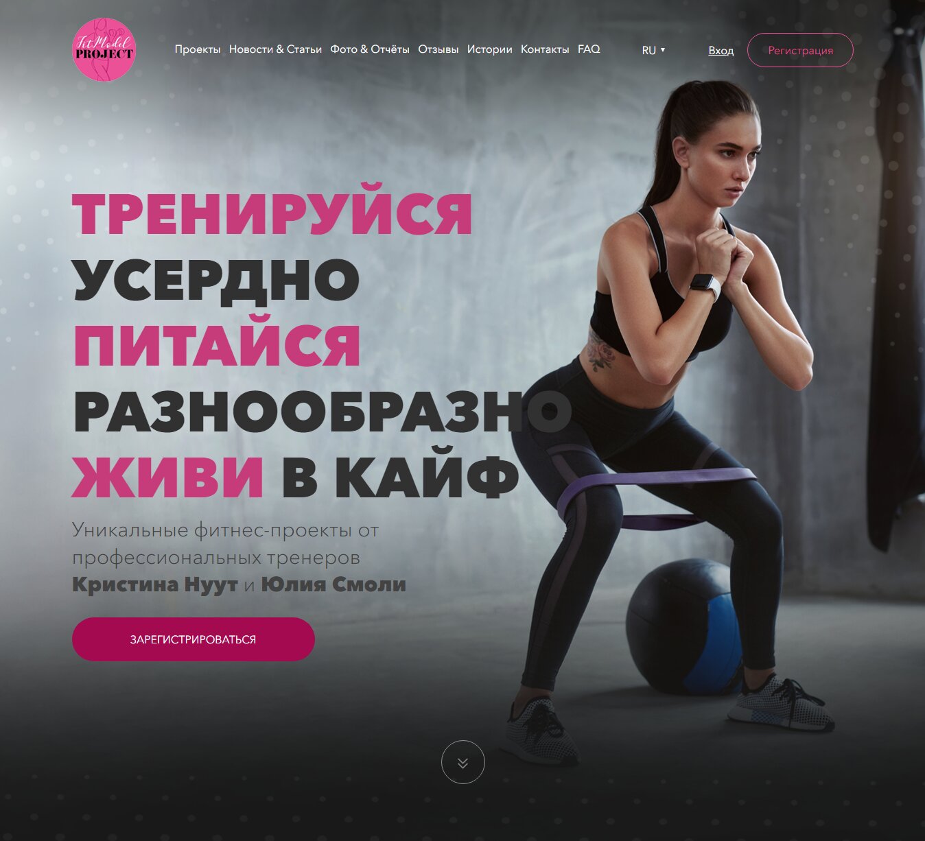 Фото Создание сайта-визитки Кривой Рог 1