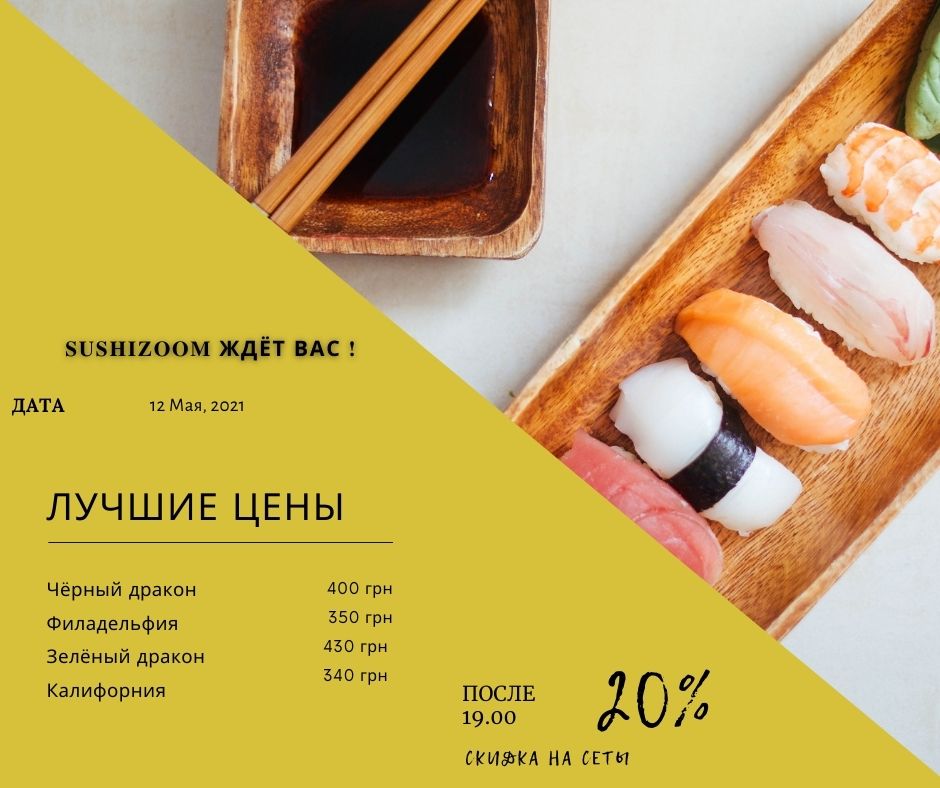 Фото Реклама магазина в честь открытия, работа на 30 минут