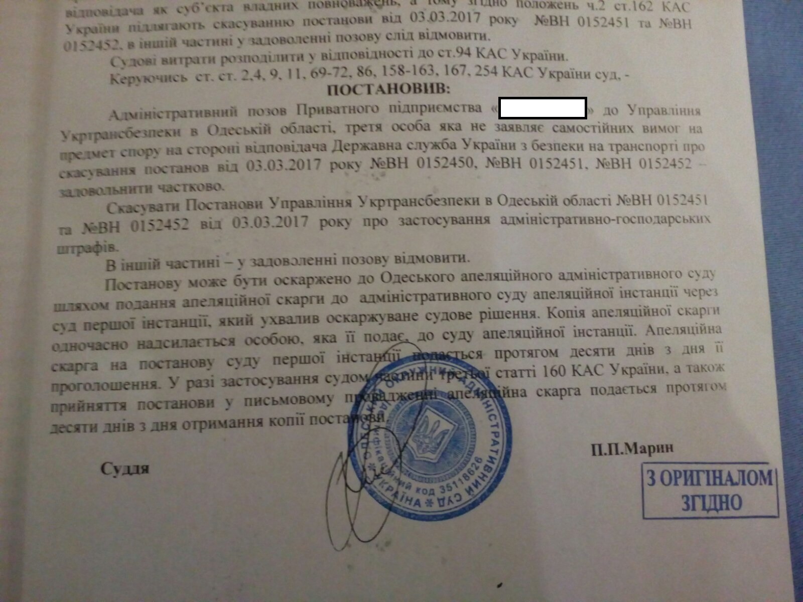 Фото Юридическая помощь 5