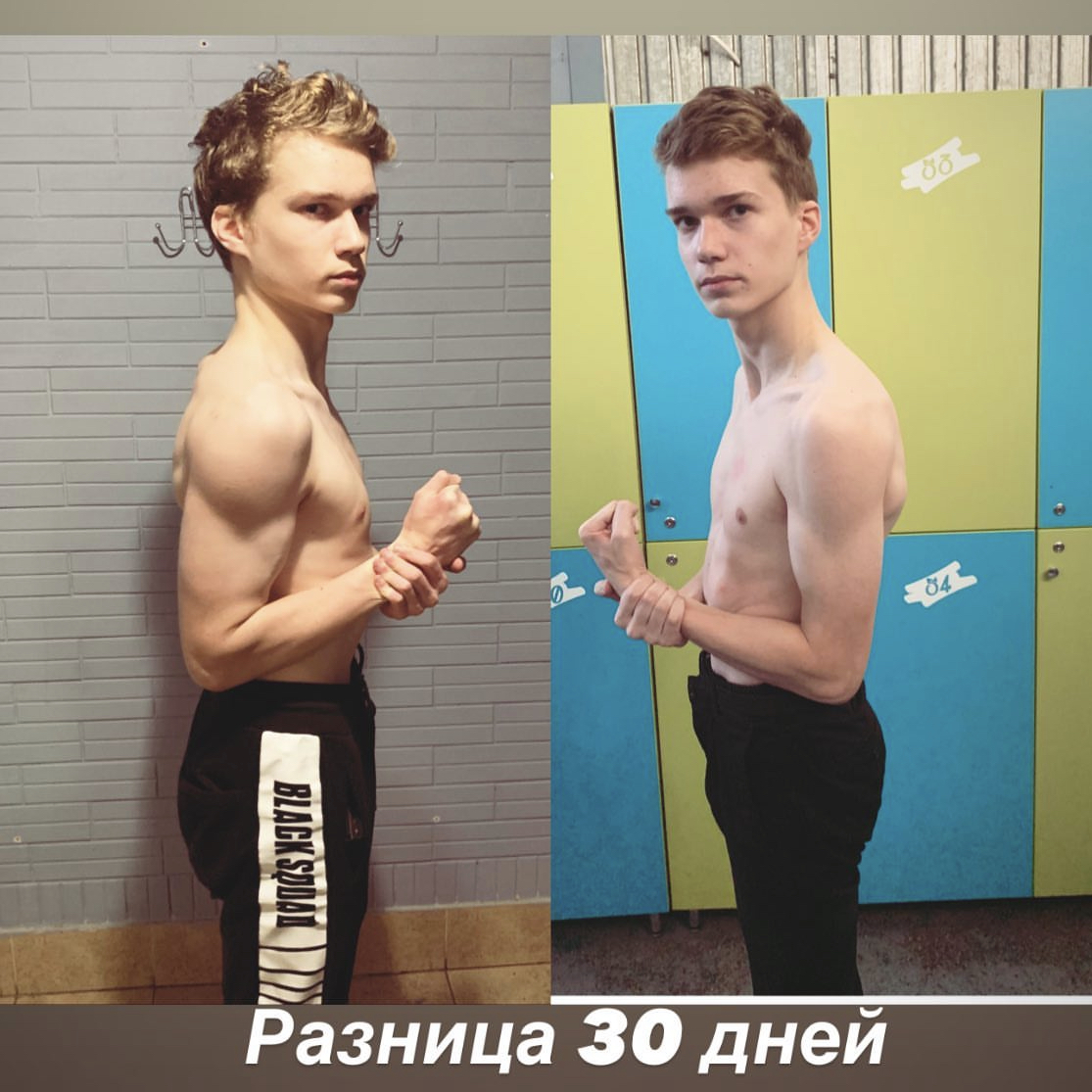 Фото Набор мышечной массы + 4 кг за 3 месяца