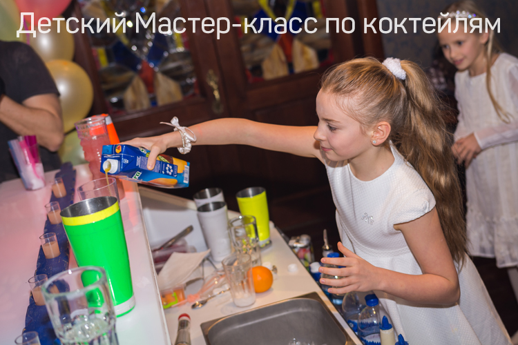 Фото Мастер-Класс для Детей