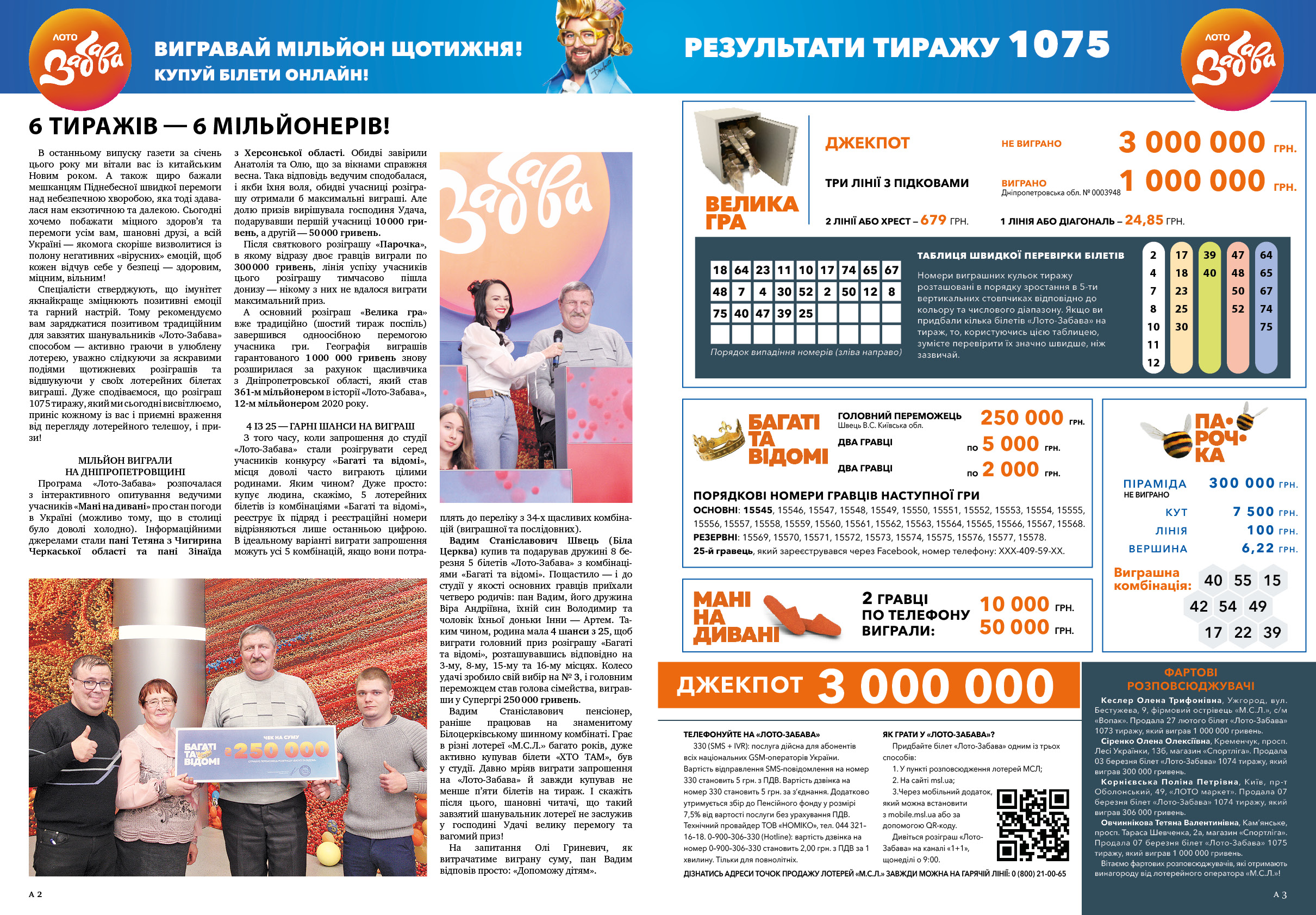 Фото Услуги Дизайнера-верстальщика полиграфии 3