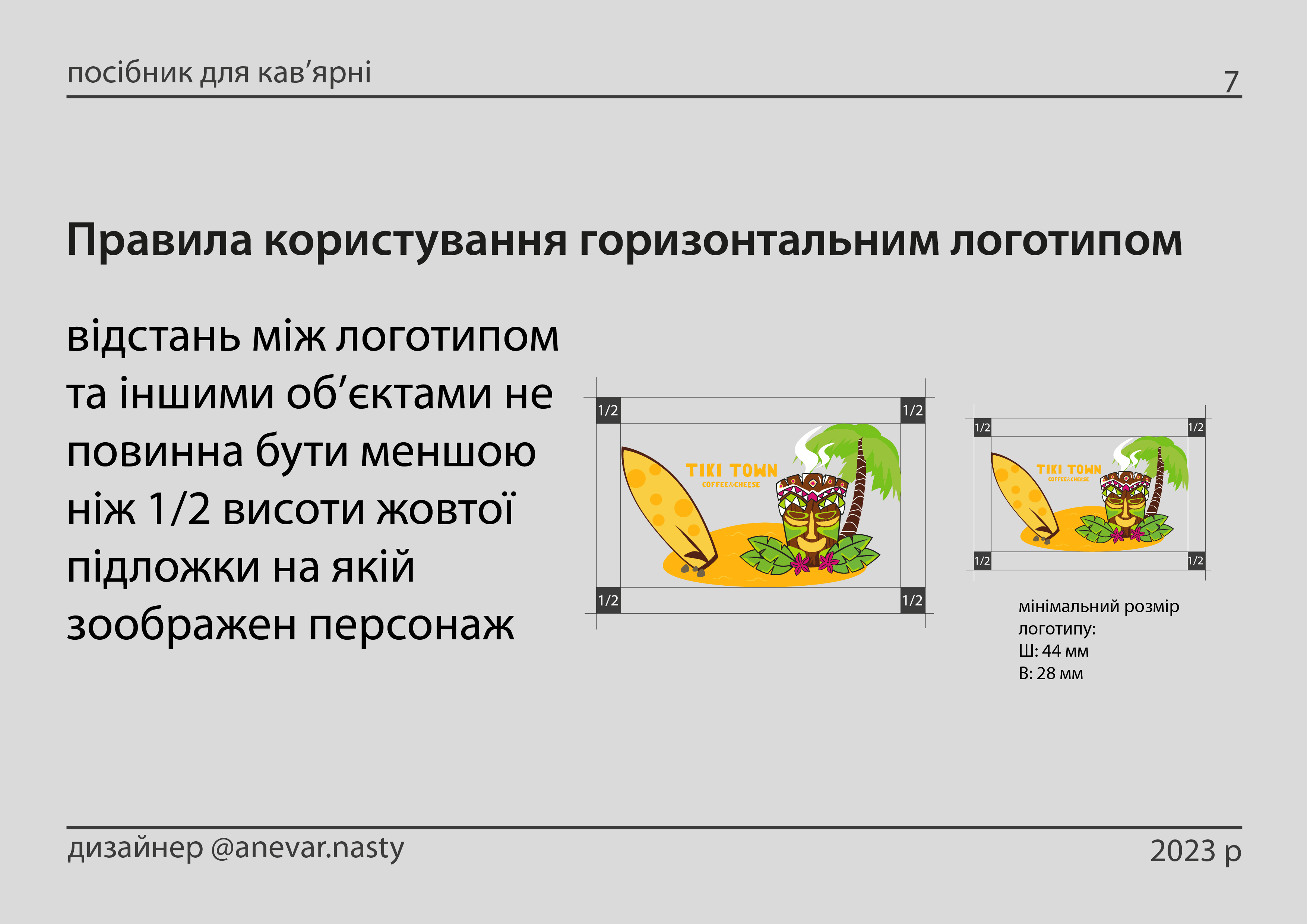 Фото Логотипи та фірмовий стиль  2