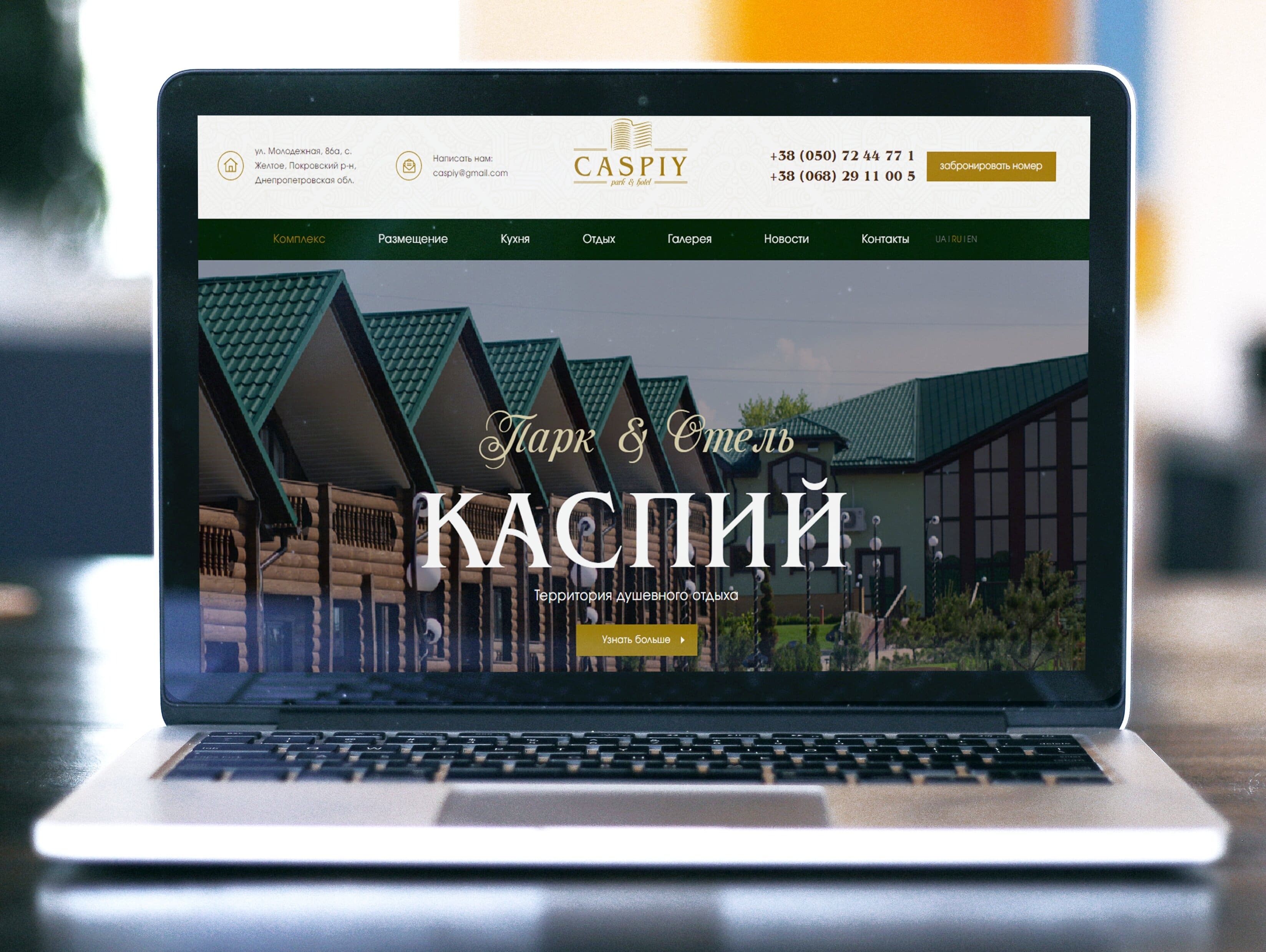 Фото HTML/CSS верстка