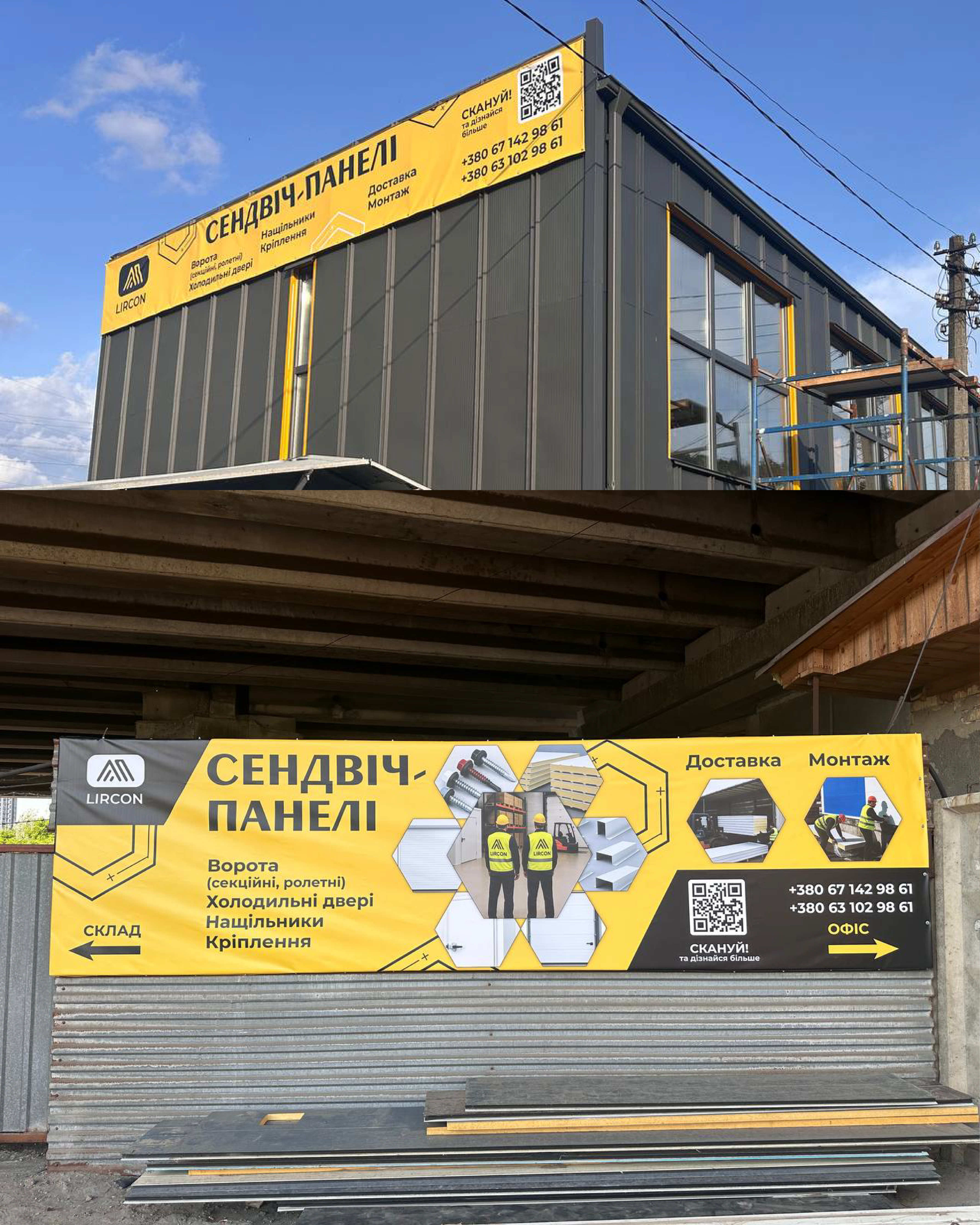 Фото Дизайн банерів