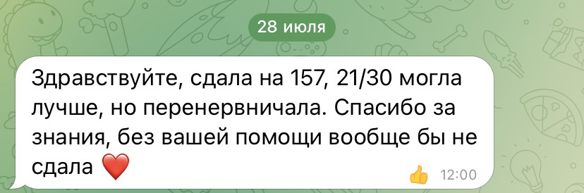 Фото Підготовка до НМТ (математика)