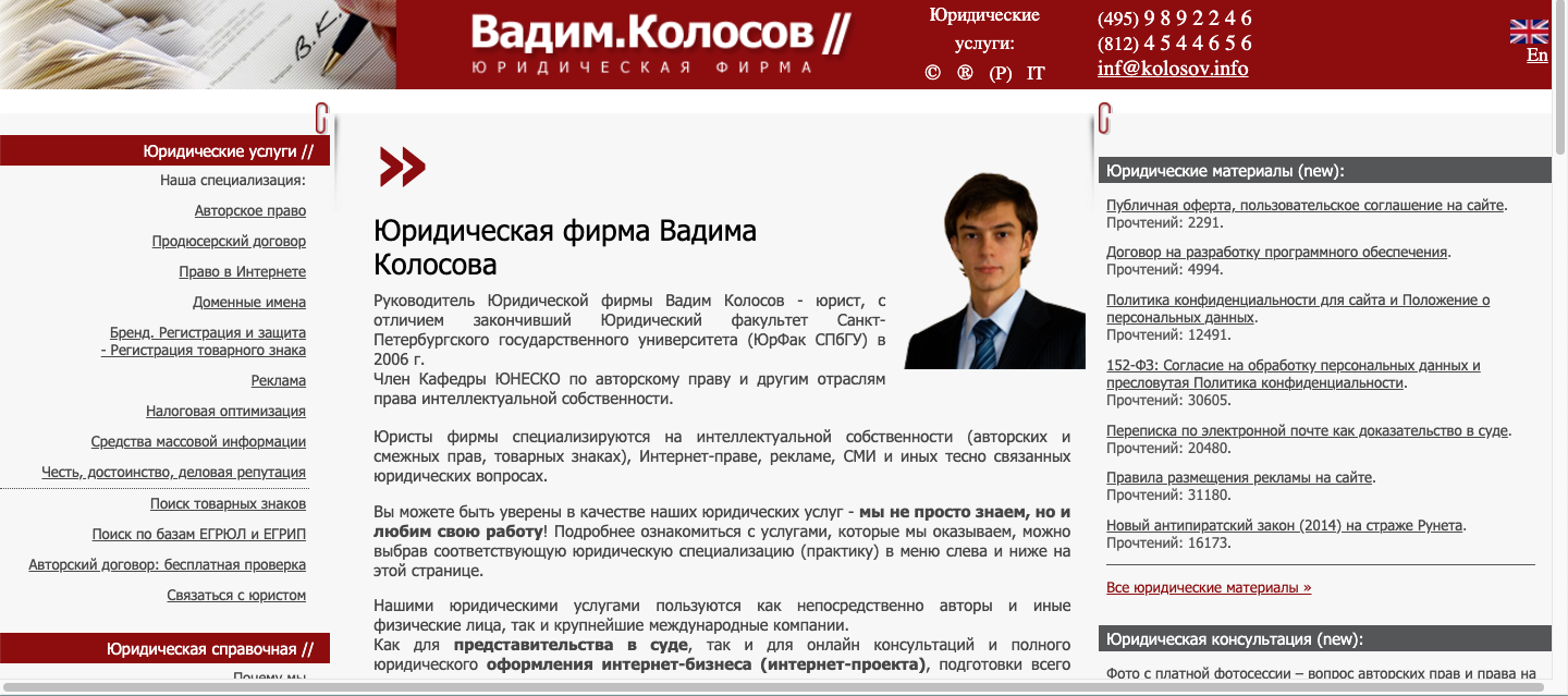 Фото Сайт-визитка