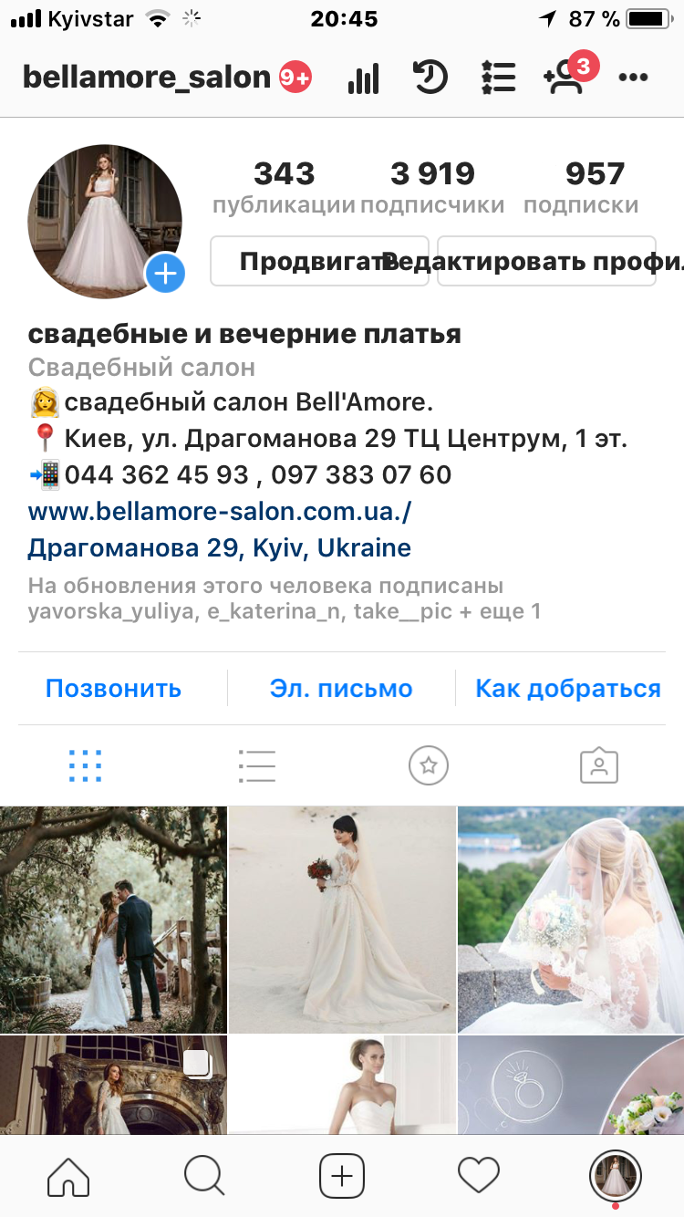 Фото SMM сопровождение проектов  4