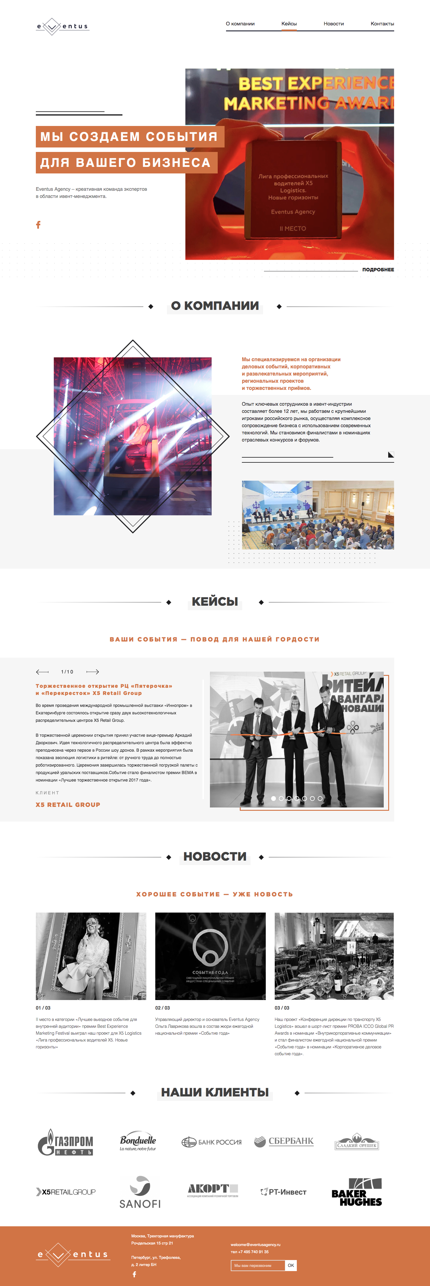 Фото Верстка, натяжка на wordpress, настройка. (html, css, js, php, mysql, sass, gulp)