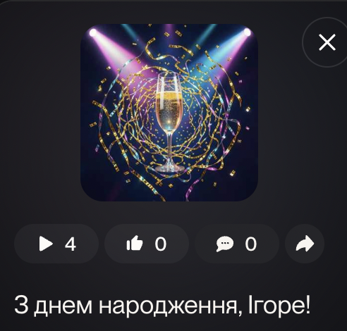 Фото Створення музики 2