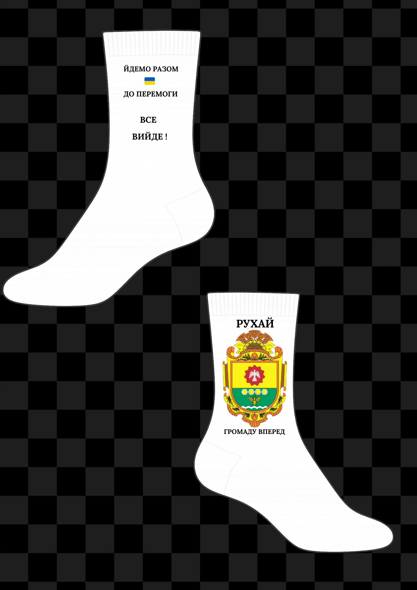 Фото нанесення принту та подальша реалізація на шкарпетки 