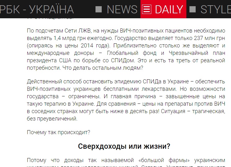 Фото Написание статей, колонок, постов 1